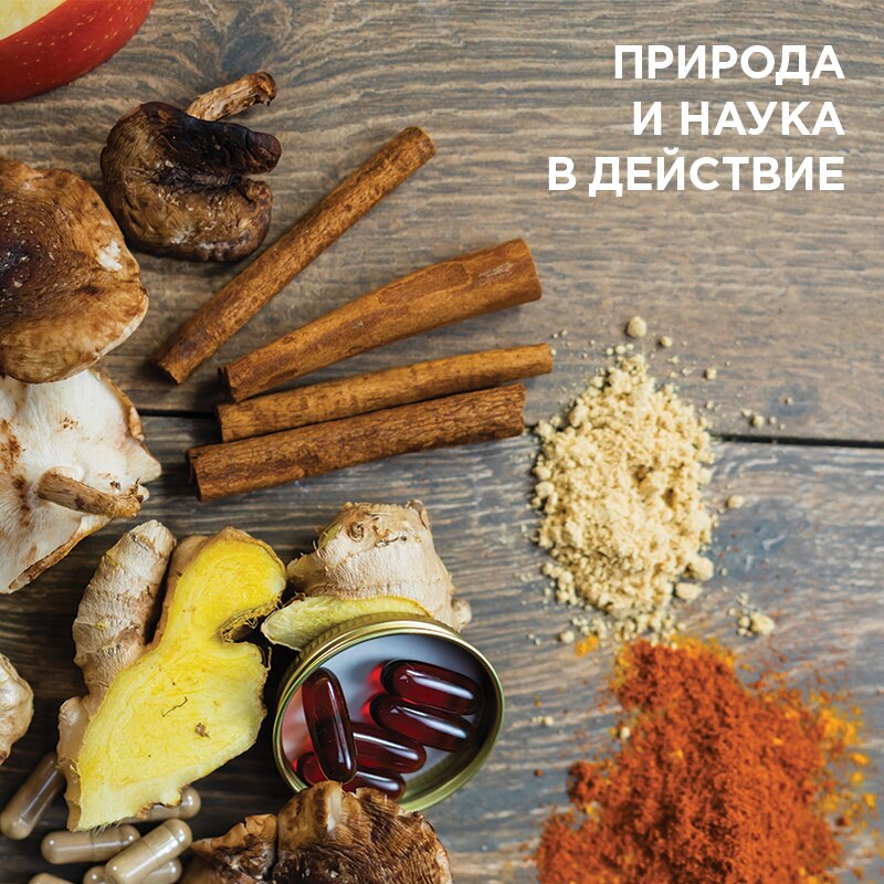 Магнезиев Глицинат, растителни капсули